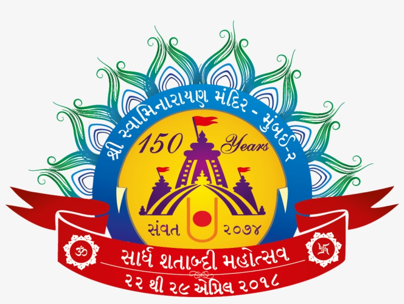 Swaminarayan Mandir, Mumbai - Emblem, transparent png