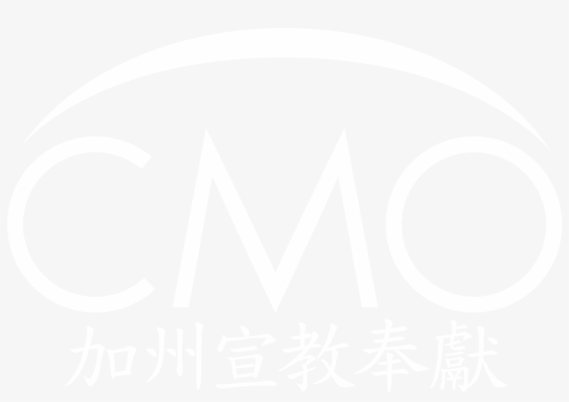 Cmo Chinese White - Nestorian Stele, In Standard Script, transparent png