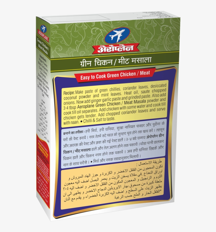 More Views - Box, transparent png