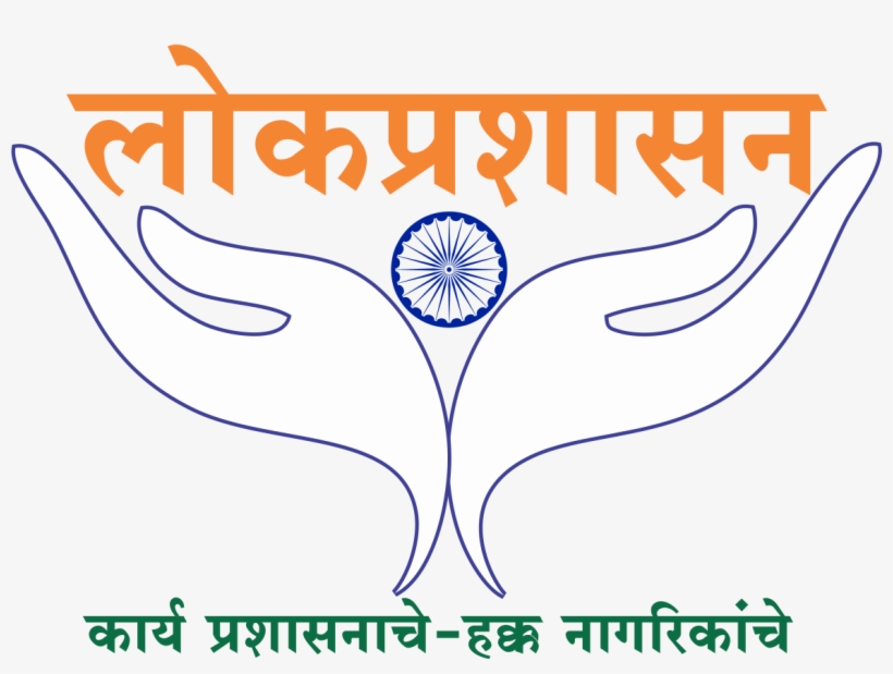 Aapli Mahanagarpalika - Dainik Bhaskar, transparent png