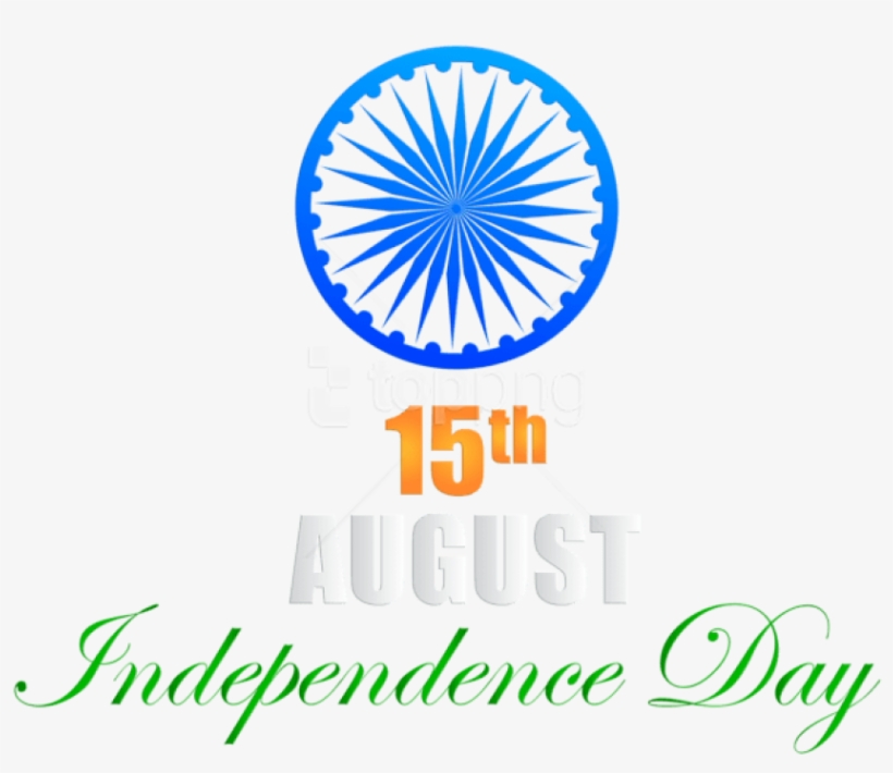 Free Png Download India Independence Day Clipart Png - Tiruvannamalai, transparent png