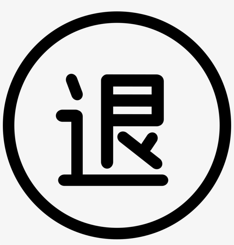 Png File Svg - Boot, transparent png