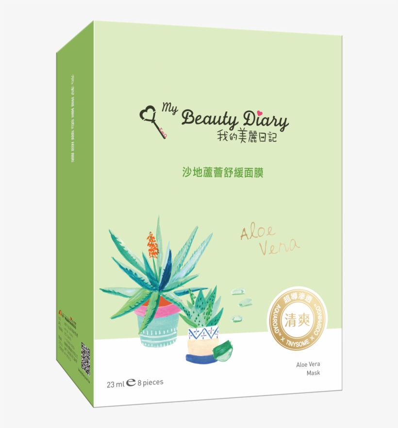 My Beauty Diary Aloe Vera Mask Mochi Beaute Functions - 我 的 美麗 日記 沙 地 蘆薈 舒緩 面膜, transparent png