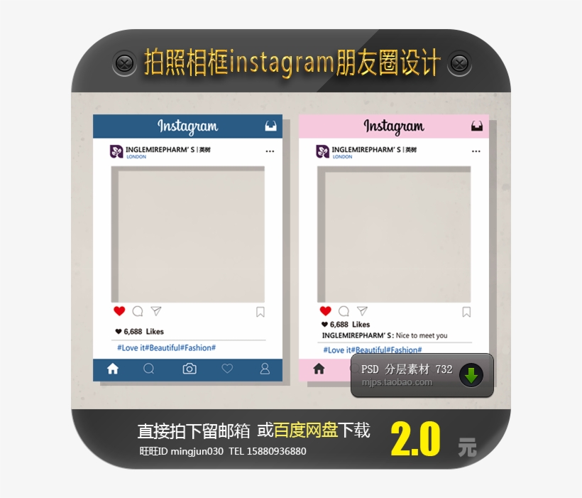 Instagram Photo Frame Friends Circle Holding Border - Instagram, transparent png