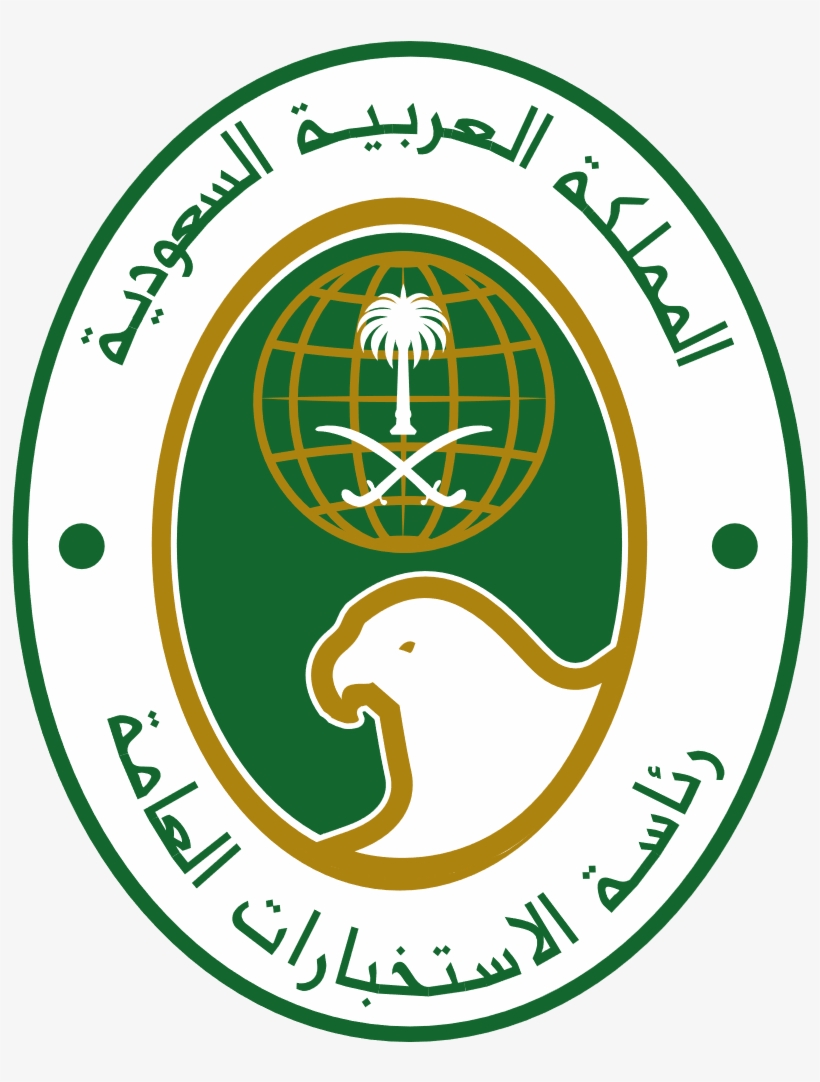 رئاسة الاستخبارات العامة, transparent png