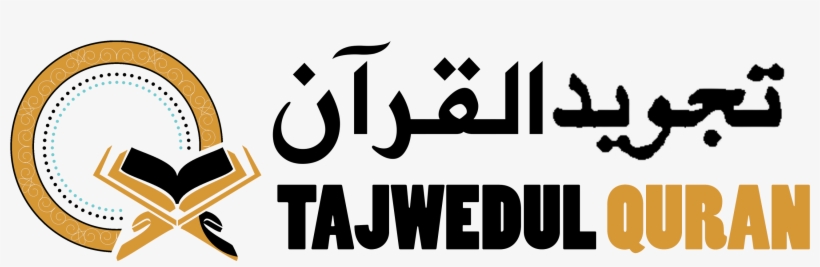 Quran Classes - Graphics, transparent png