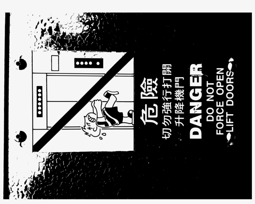 This Free Icons Png Design Of Danger Do Not Open Elevator, transparent png