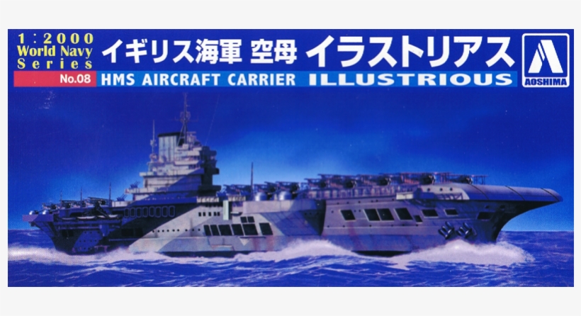 Aoshima 1/2000 Mini Aircraft Carrier Hms Illustrious - イラスト リアス イギリス 艦, transparent png
