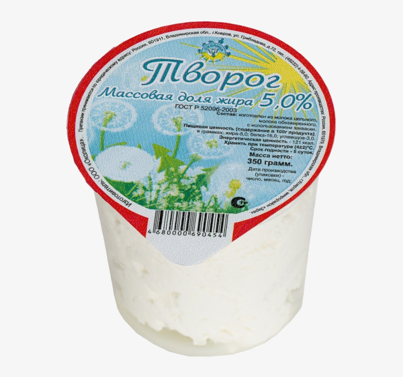 Cottage Cheese Png, Download Png Image With Transparent - Jasmine Rice, transparent png