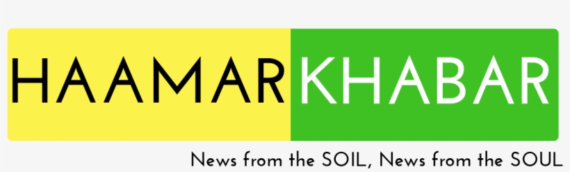 Haamar Khabar English - Graphic Design, transparent png
