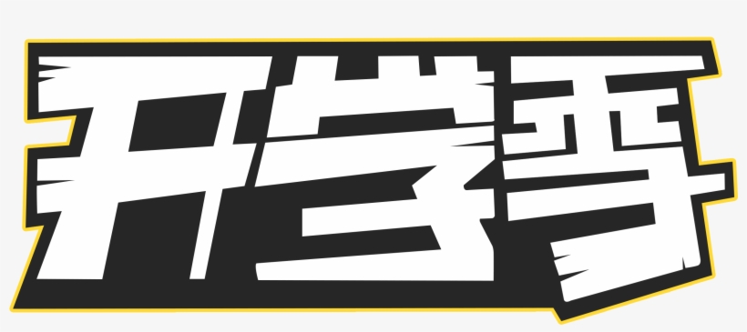 Open Season Art Design, transparent png