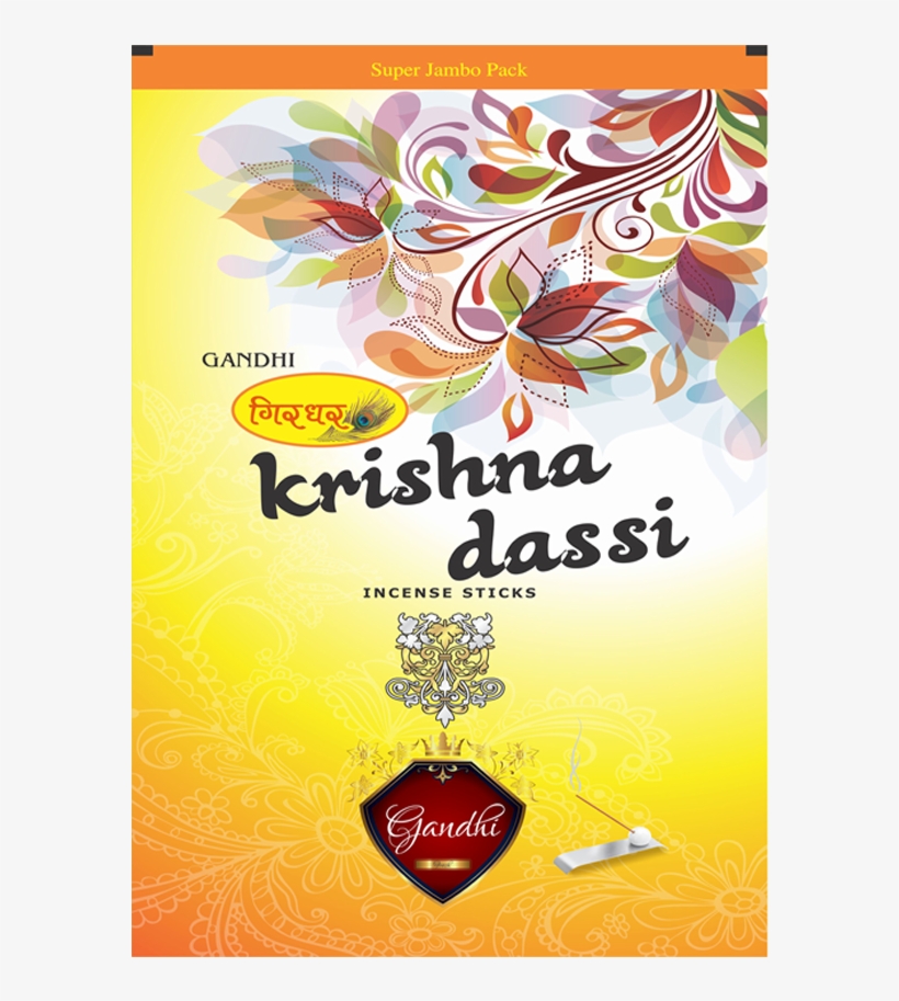 Krishan Dassi - Flyer, transparent png