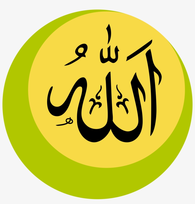 File - Haqqislam - Main Logo - N3 Vyo - Haqqislam Logo, transparent png