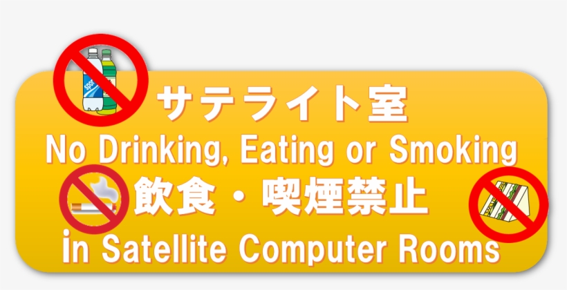 No Drinking, Eating Or Smoking In Satellite Computer - Parallel, transparent png
