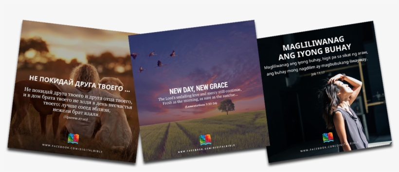 Digital Bible - Flyer, transparent png