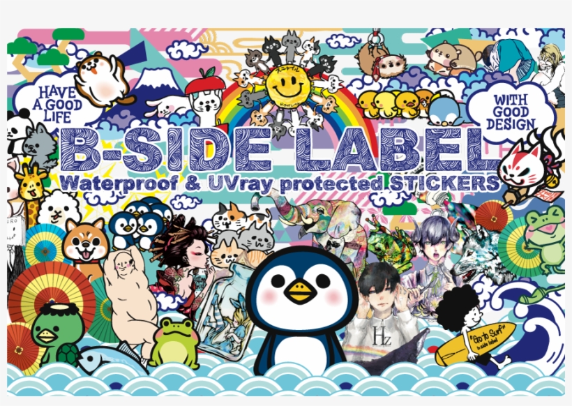 B-side Label - Bside Label, transparent png