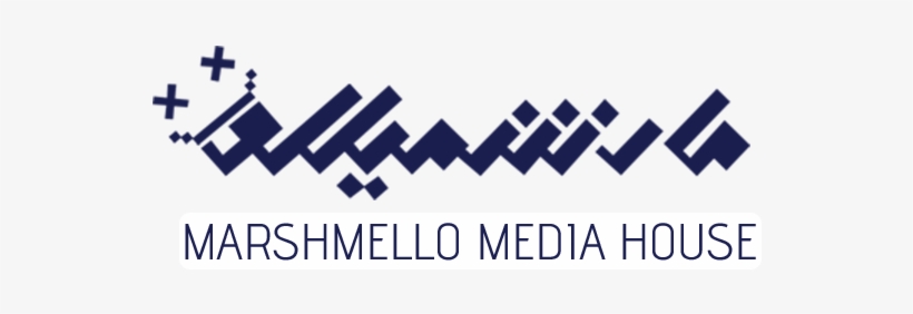 Logo - Calligraphy, transparent png