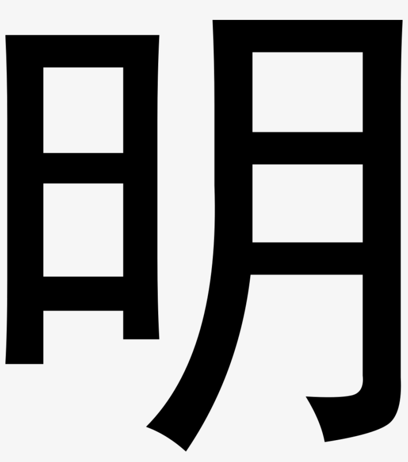 Png File Svg - Shanghai, transparent png