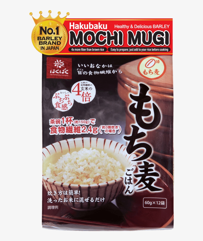 Mochimugi-package - Mochi Mugi, transparent png