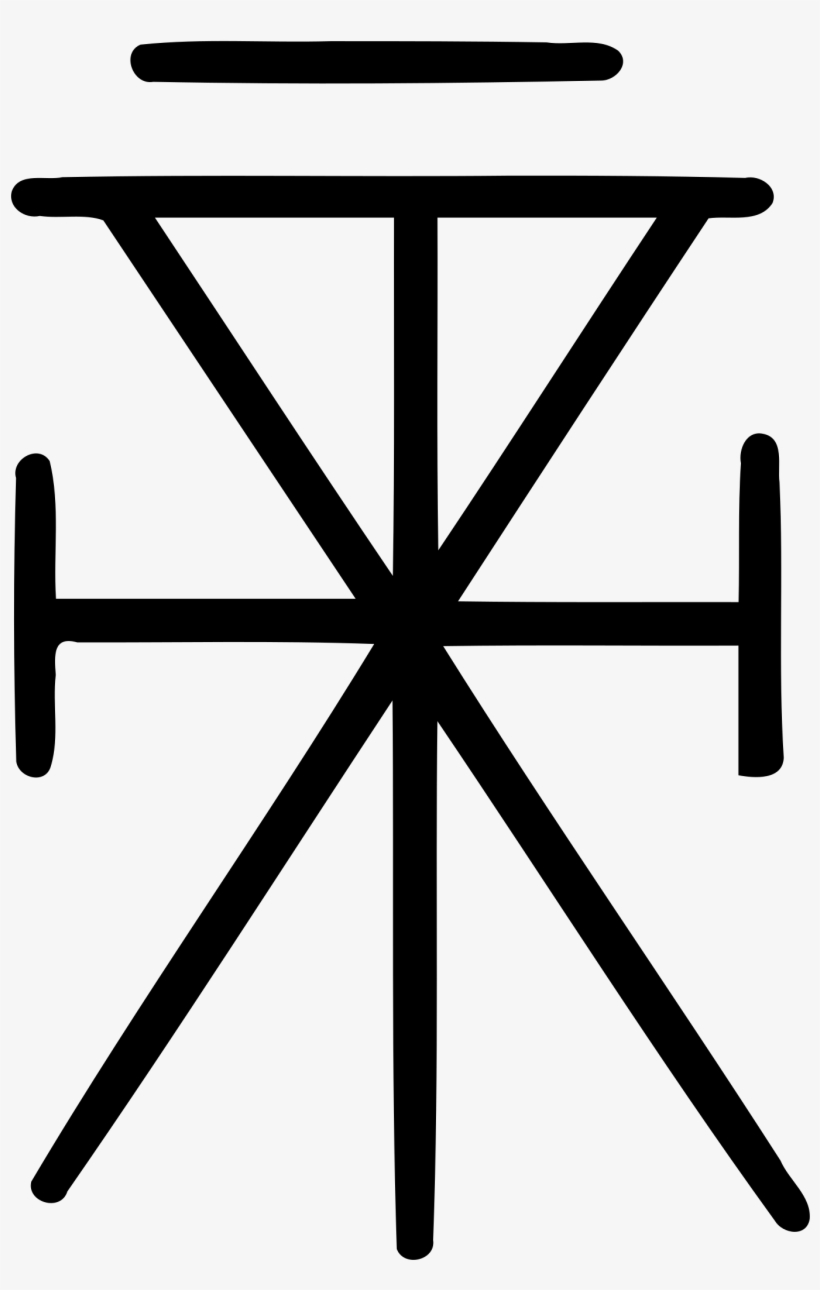 2000 X 2457 4 - Shang Dynasty, transparent png