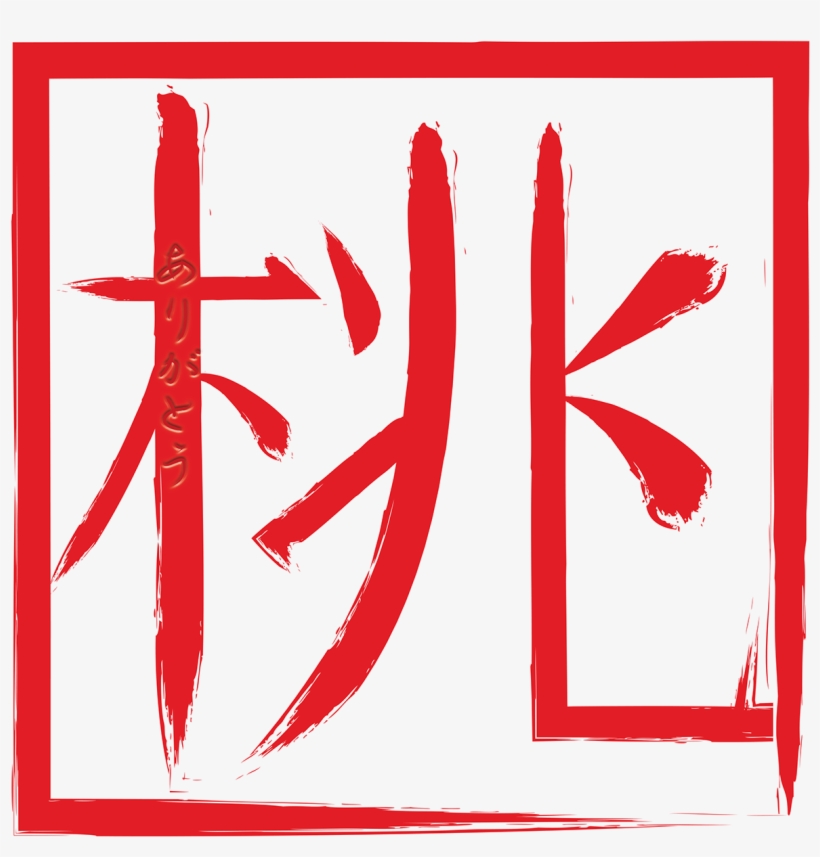 A Photographer Was Looking For A Logo Similar To The, transparent png