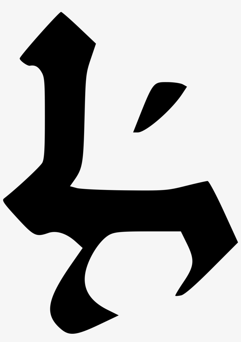 This Free Icons Png Design Of Gothic Glyph 8, transparent png
