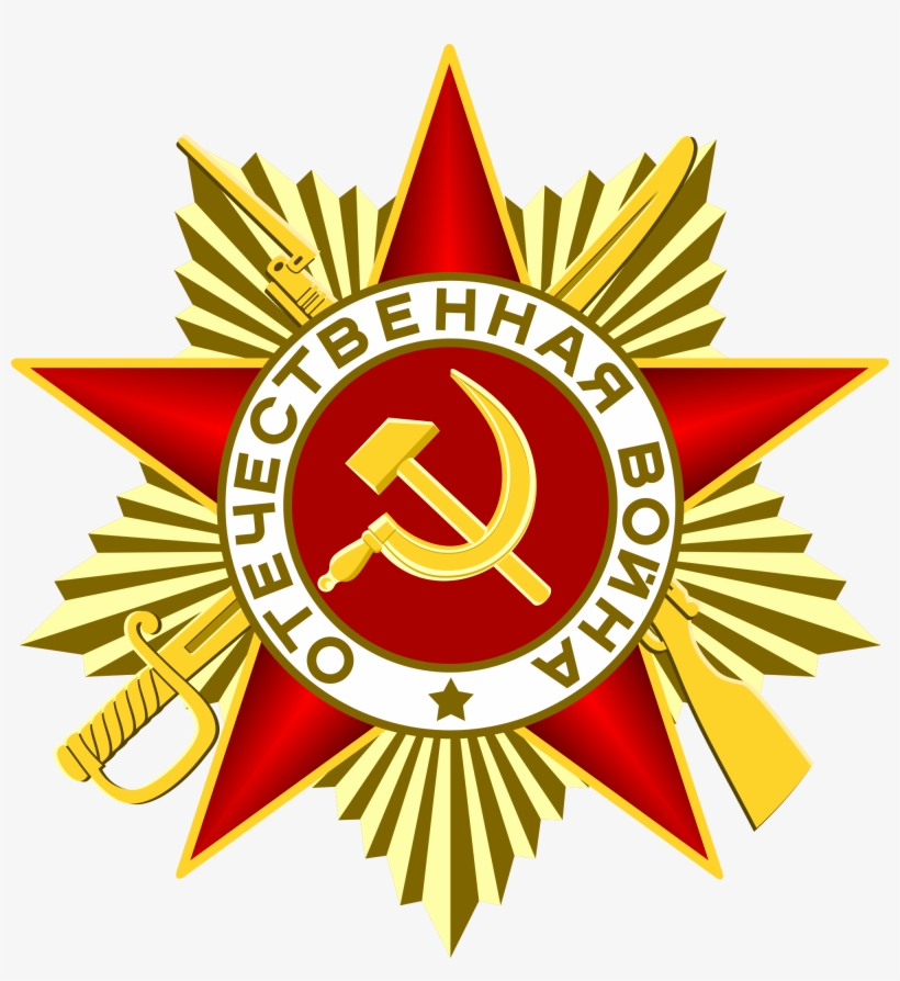 Open - Great Patriotic War Png, transparent png