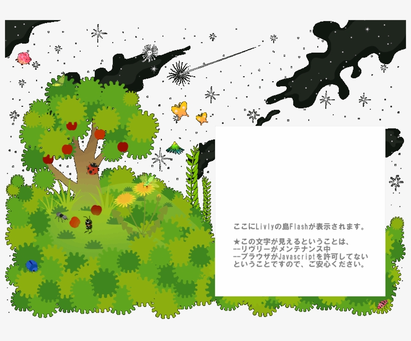 Island 04 - Tree, transparent png
