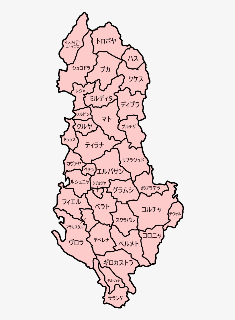 Albania Districts Japanese - Albania Districts, transparent png