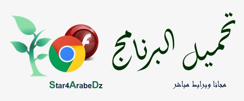 تحميل وتنزيل برنامج 2018 Image Line Fl Studio برنامج - Abide, transparent png