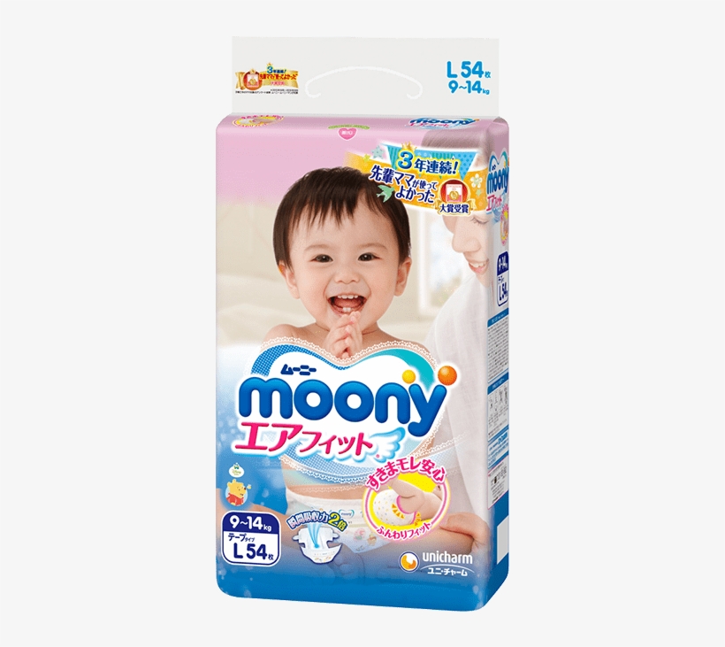 Moony L Size - Moony Diapers, transparent png