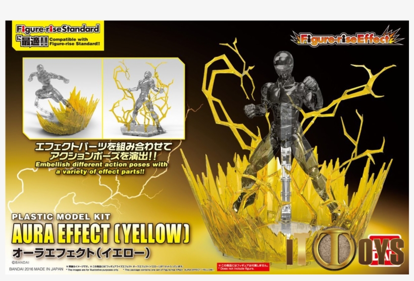 Figure Rise Effect Aura Effect [yellow] - Figure Rise Aura Effect, transparent png