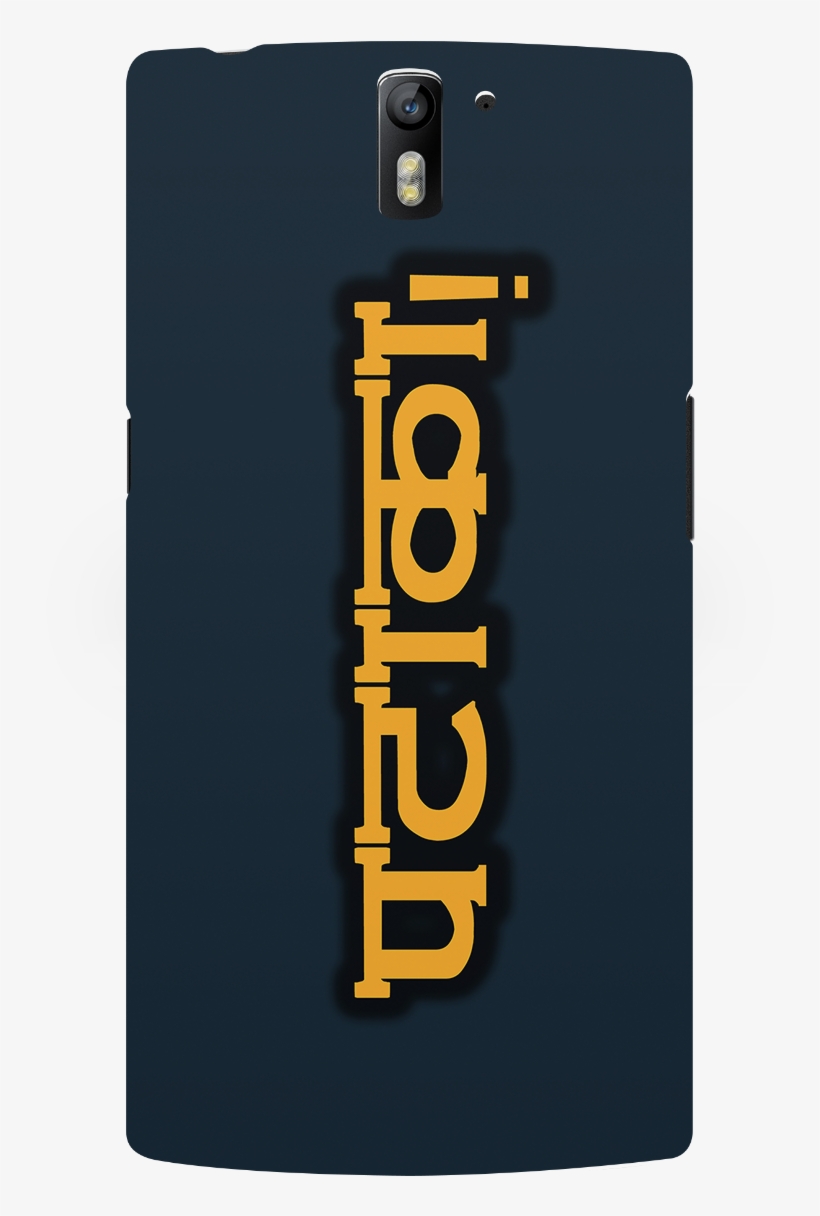 Pataka Phone Cover - Smartphone, transparent png