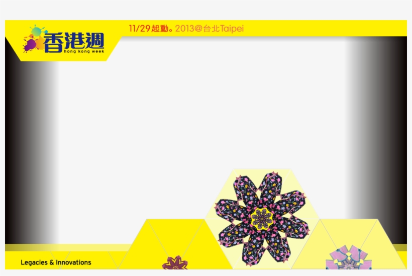 Floral Design, transparent png