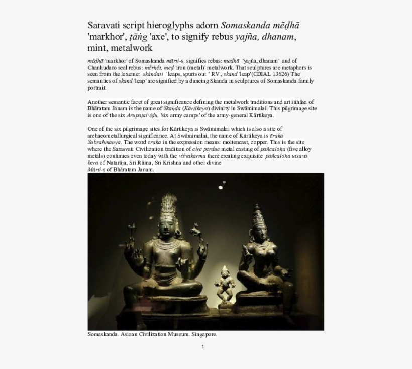 Pdf - Statue, transparent png