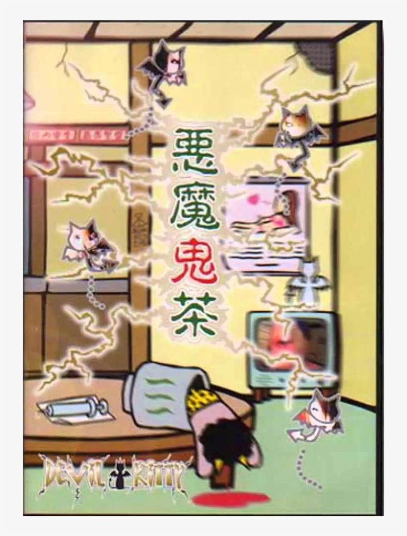 Akuma Kicha ~tonai Genteiban~ - Cartoon, transparent png
