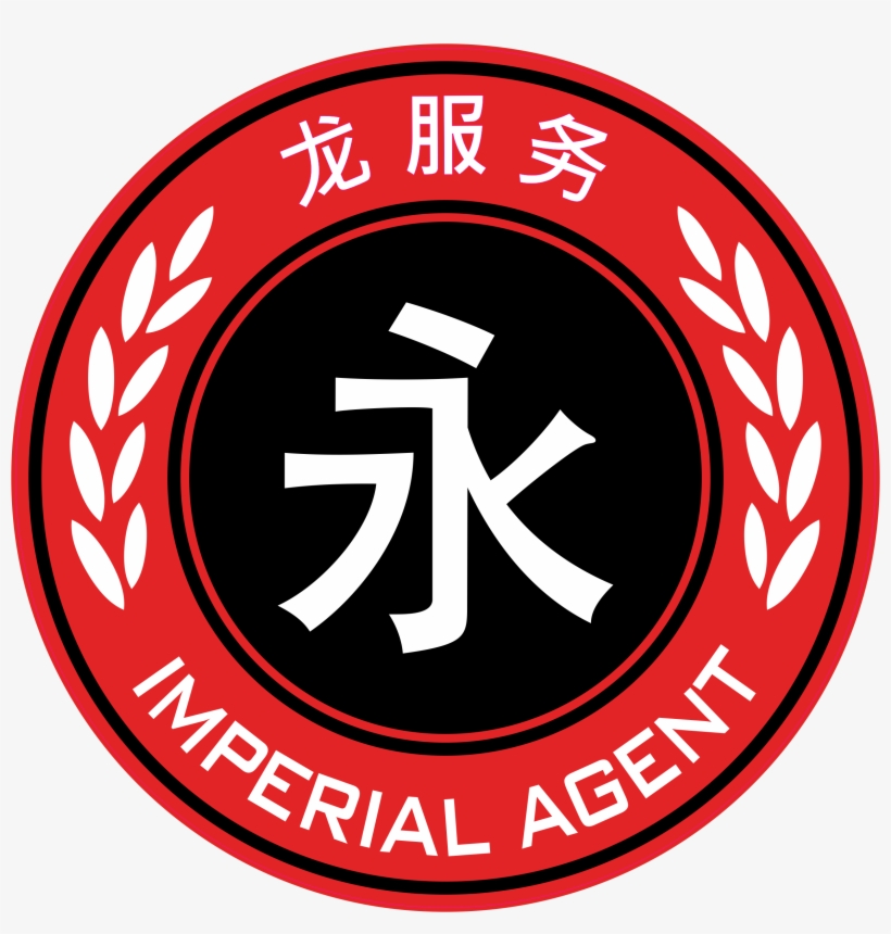 File - Yu Jing - Hsien Warriors - A6 Vyo - Yu Jing Logo, transparent png