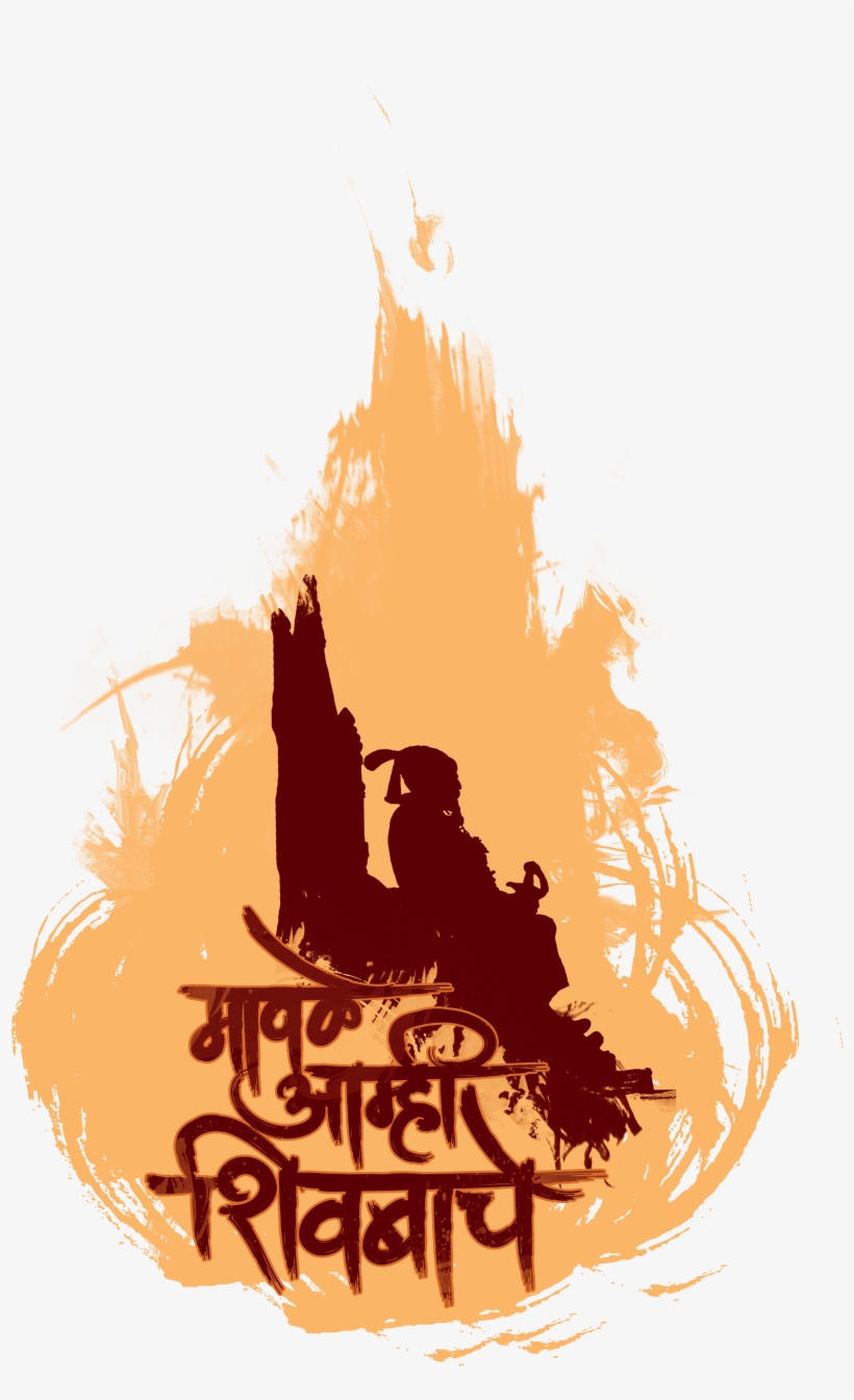 Check Out This @behance Project - Shivaji Maharaj Clipart Png, transparent png
