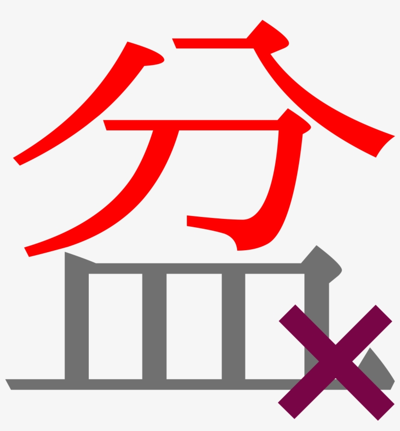 Open, transparent png