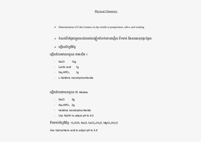 Cover Letter, transparent png