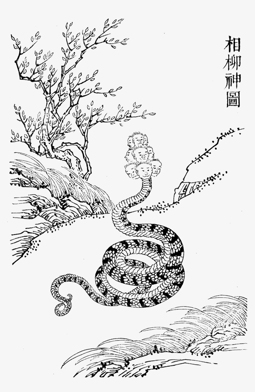 Spirits And The Supernatural - Gonggong Mythology, transparent png
