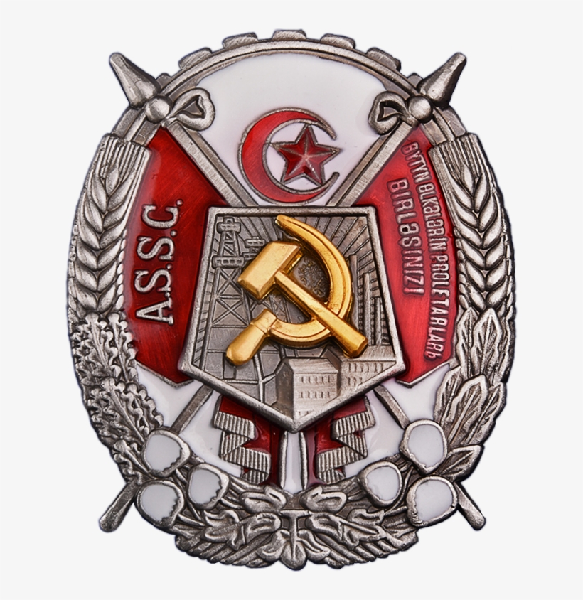 Order Of The Red Banner Of Labour Of Azerbaijan Ssr - Order Of The Red Banner Of Labour, transparent png