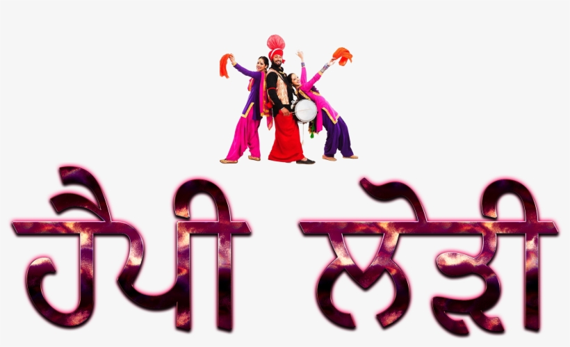 This Png File Is About Png - Happy Lohri Image In Punjabi, transparent png