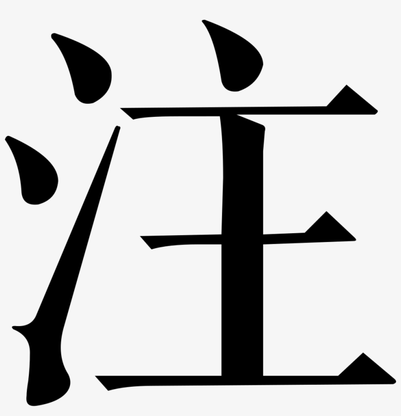 Png File Svg, transparent png