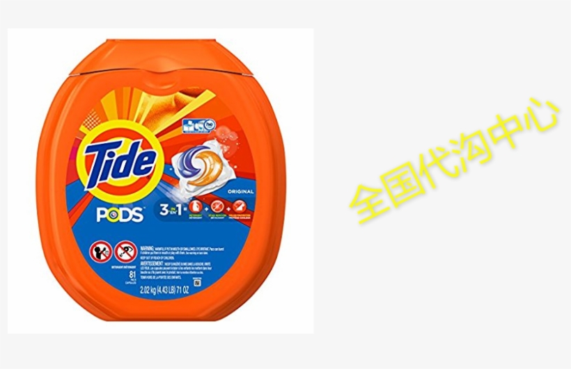Tide Pods Original Scent He Turbo Laundry Detergent - Tide Detergent, transparent png