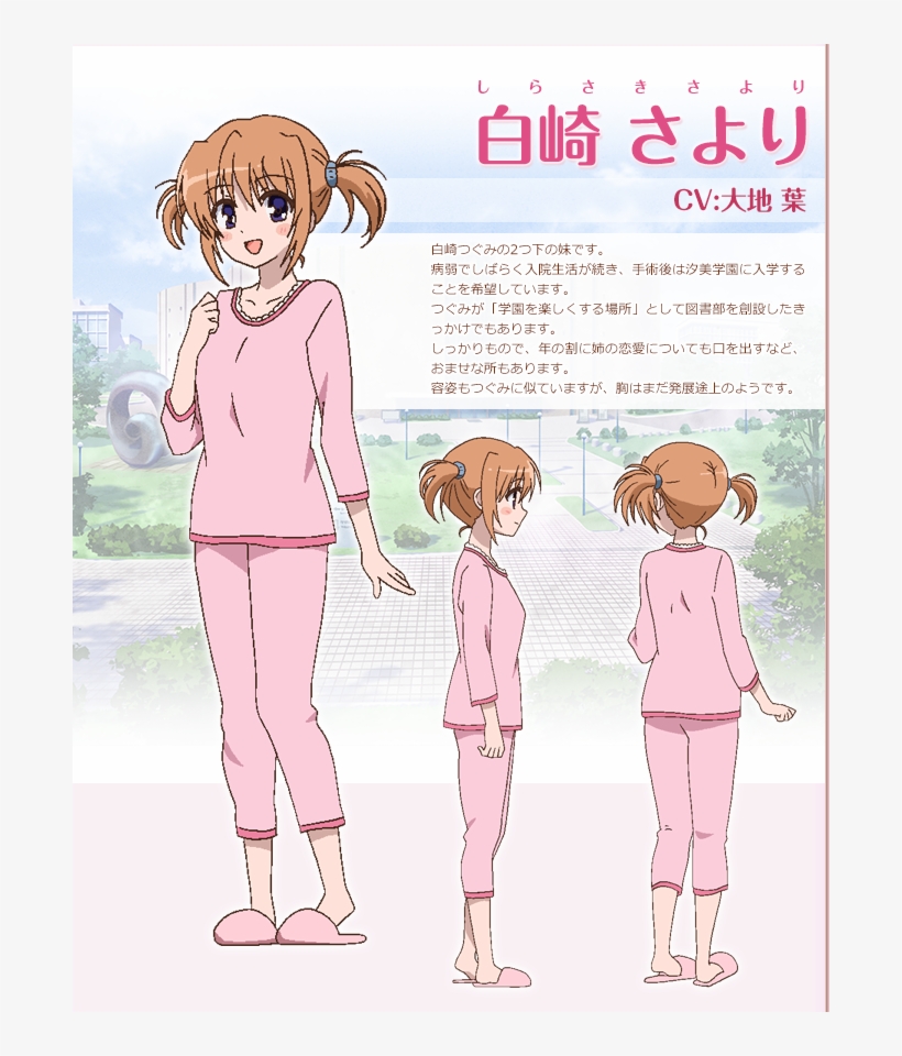 Sayori Shirasaki 23 Hits - Daitoshokan No Hitsujikai Sayori Shirasaki, transparent png