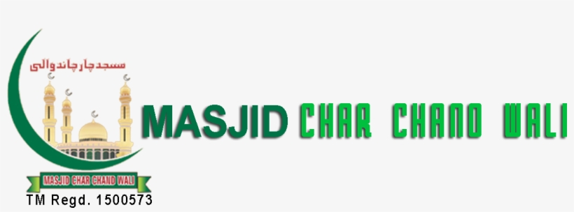 Chand Masjid Png, transparent png