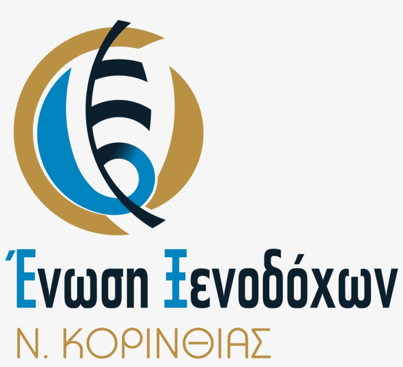 Σύλλογος Ξενοδόχων Ν - Graphic Design, transparent png