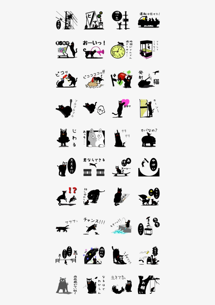 Black Cat Silhouette Stickers, transparent png