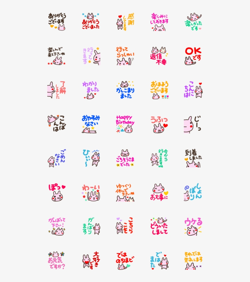 Creators' Emoji, transparent png